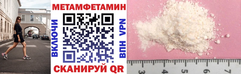 АМФЕТАМИН VHQ  где можно купить наркотик  Ряжск 