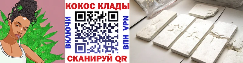 COCAIN Боливия купить наркоту Ряжск