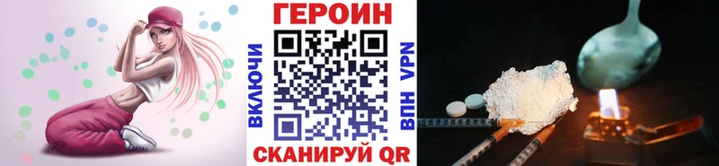 наркошоп  Ряжск  ГЕРОИН хмурый 