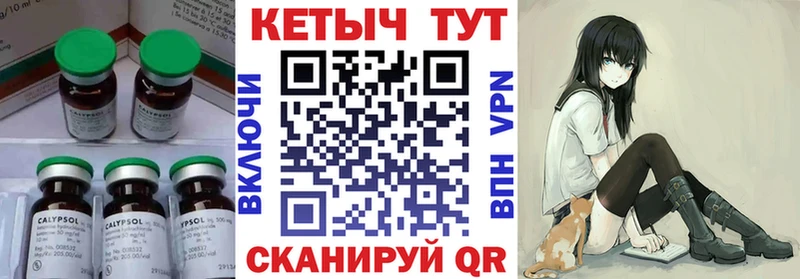 Кетамин ketamine Ряжск