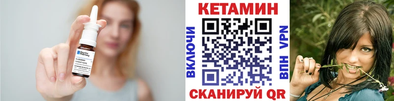 КЕТАМИН ketamine  Ряжск 