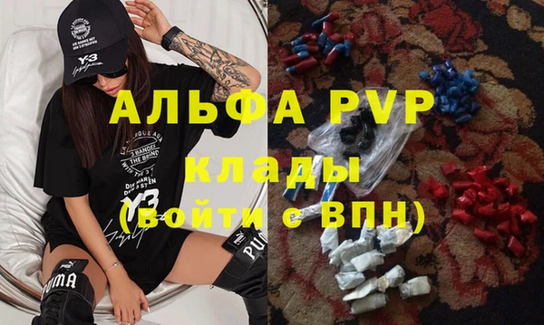 мяу мяу кристалл Абаза