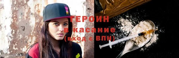 мяу мяу кристалл Абаза