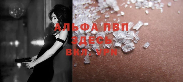 марки lsd Абдулино