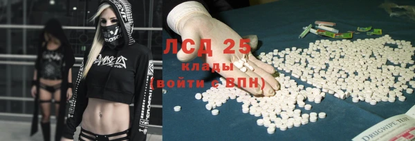 марки lsd Абдулино