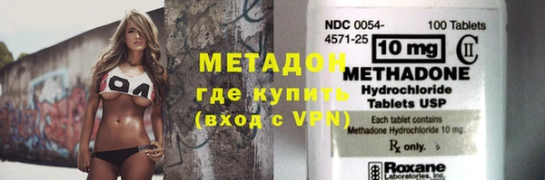 кокаин VHQ Абинск