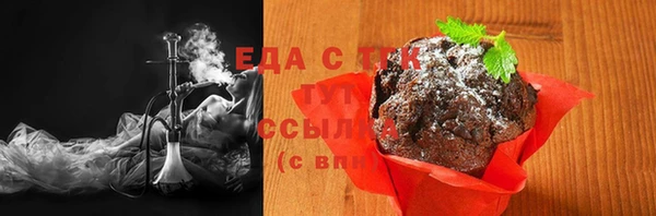 мяу мяу кристалл Абаза