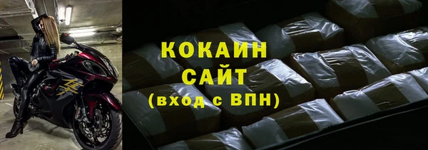 кокаин VHQ Абинск