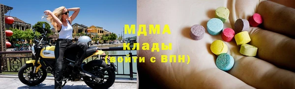 марки lsd Абдулино