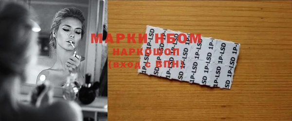 марки lsd Абдулино