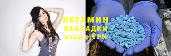мяу мяу кристалл Абаза