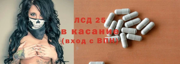 мяу мяу кристалл Абаза