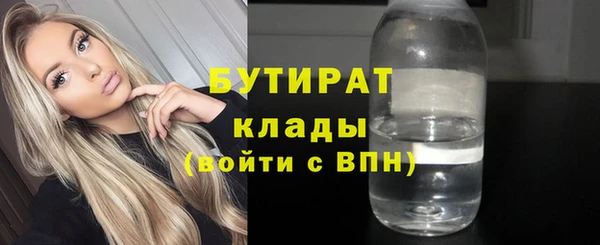 кокаин VHQ Абинск