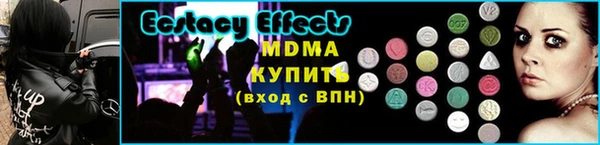 кокаин VHQ Абинск