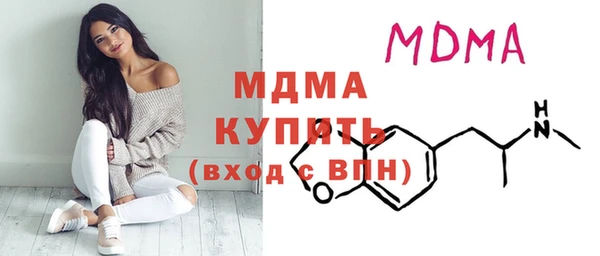 мяу мяу кристалл Абаза