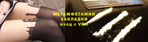 метадон Нефтегорск