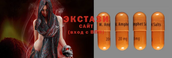 кокаин VHQ Абинск