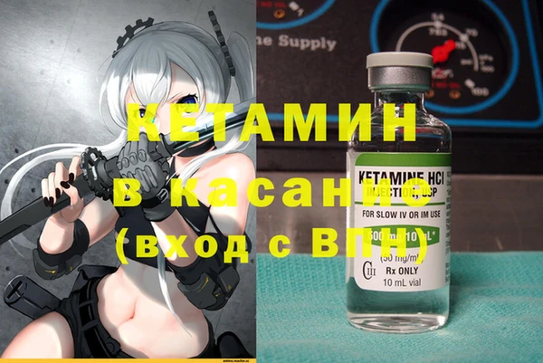 кокаин VHQ Абинск