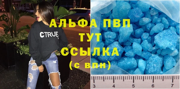марки lsd Абдулино