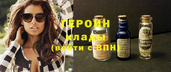 кокаин VHQ Абинск