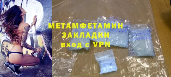 мяу мяу кристалл Абаза