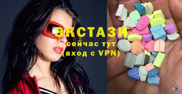 мяу мяу кристалл Абаза