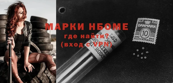 кокаин VHQ Абинск