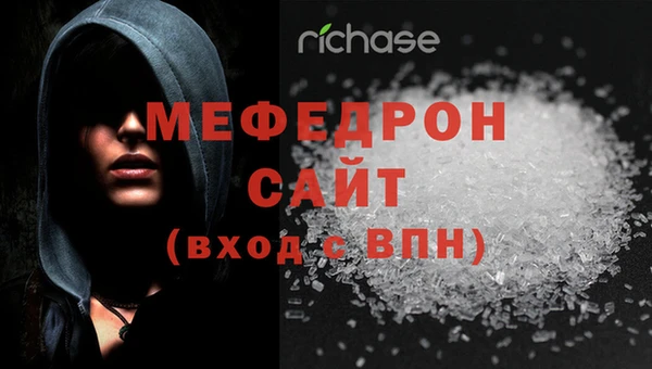 мяу мяу кристалл Абаза