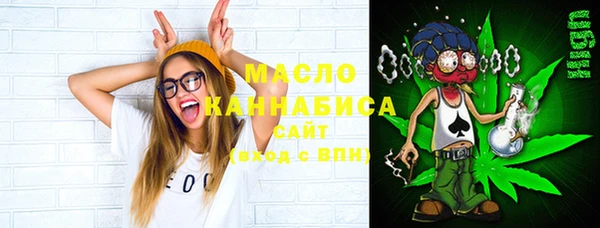 мяу мяу кристалл Абаза