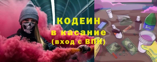 мяу мяу кристалл Абаза