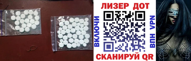 darknet наркотические препараты  Ряжск  LSD-25 экстази кислота 
