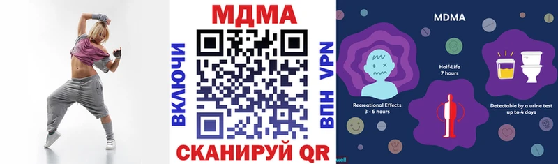 MDMA молли  shop официальный сайт  Ряжск 