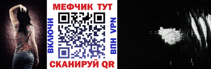 Мефедрон VHQ  KRAKEN ТОР  Ряжск 