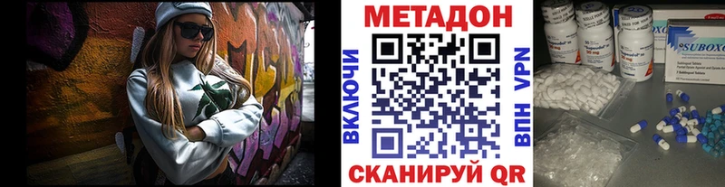 Метадон белоснежный  Ряжск 
