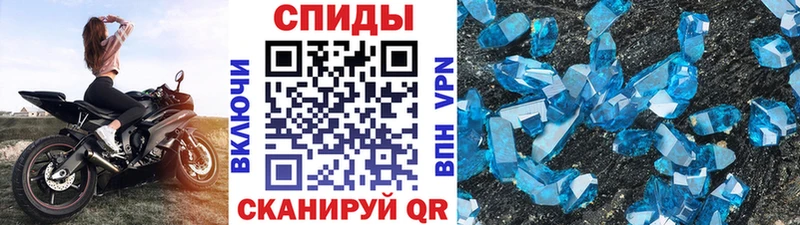 Метамфетамин мет  купить наркотики цена  Ряжск 