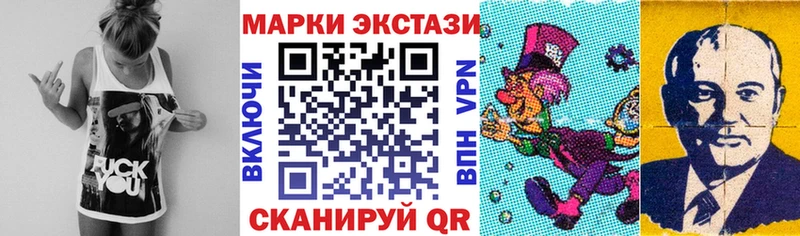 Наркотические марки 1,5мг Ряжск