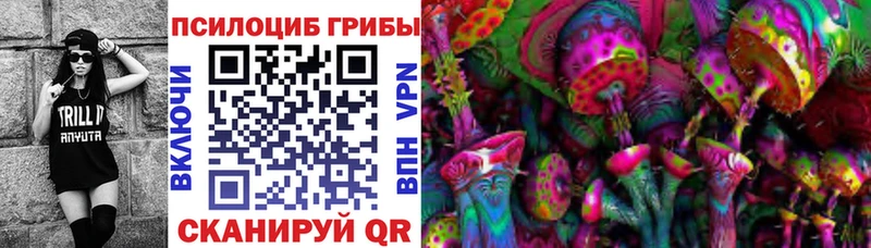 Галлюциногенные грибы ЛСД  Ряжск 