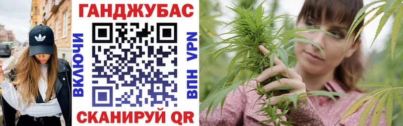 Каннабис Ganja  дарк нет официальный сайт  Ряжск 
